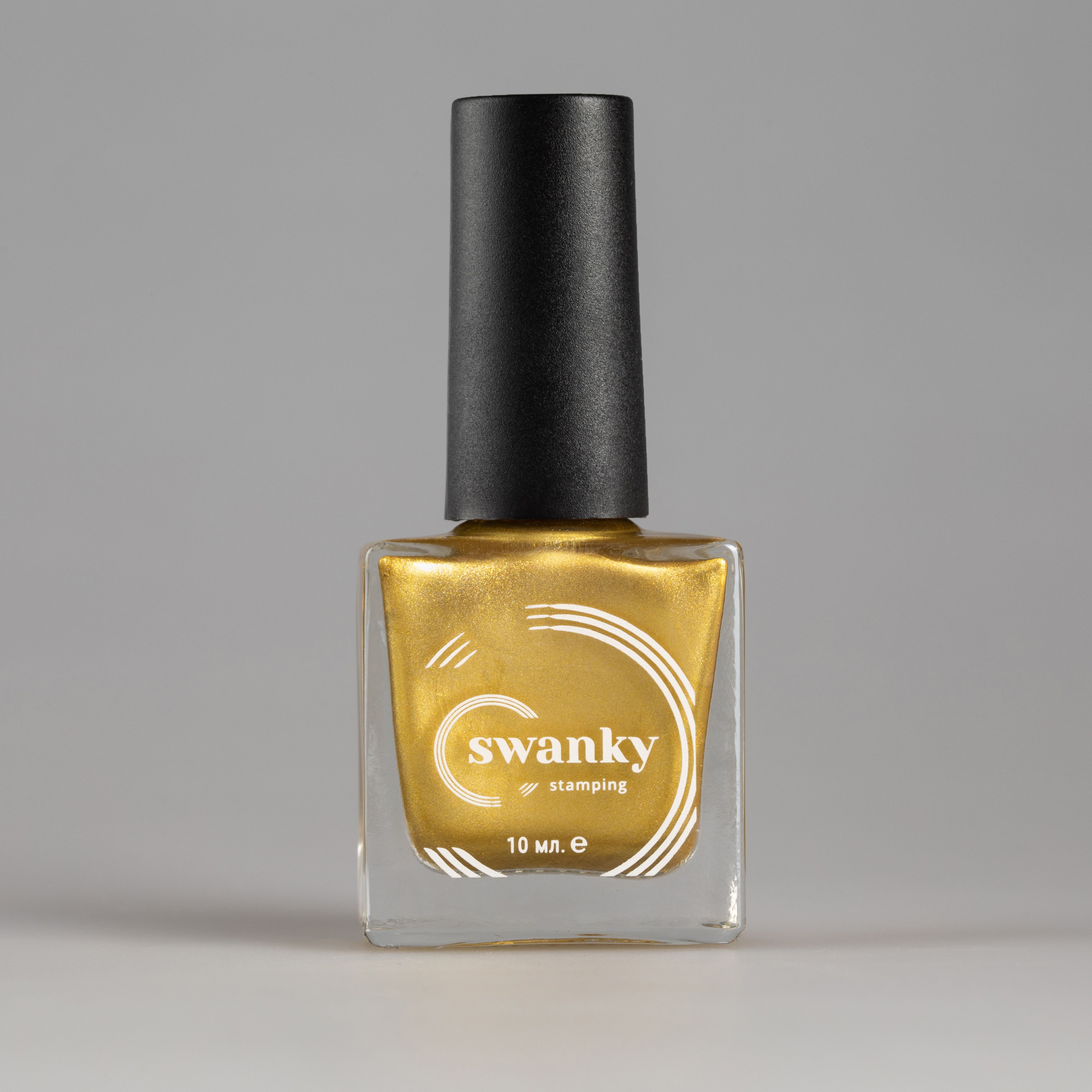 Swanky Stamping, Лак для стемпинга Metallic 07 - Холодное золото (10 мл)