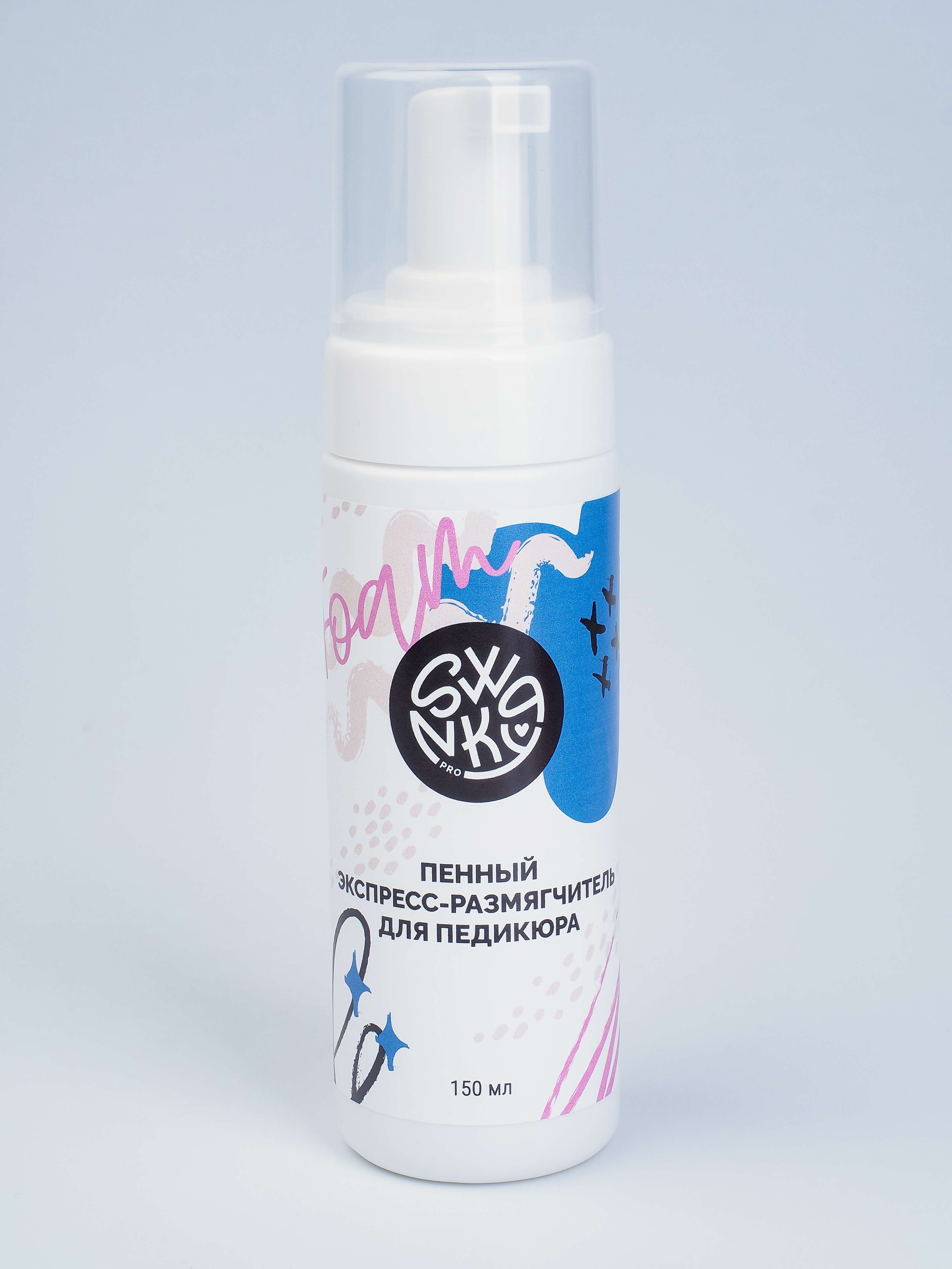 Пенный экспресс размягчитель 150мл