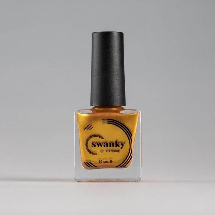Swanky Stamping, Лак для стемпинга №003 - Золотой (10 мл)
