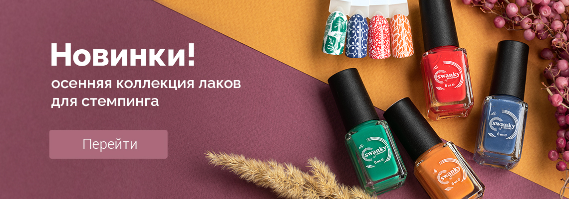 таки да стемпинг официальный сайт. Смотреть фото таки да стемпинг официальный сайт. Смотреть картинку таки да стемпинг официальный сайт. Картинка про таки да стемпинг официальный сайт. Фото таки да стемпинг официальный сайт