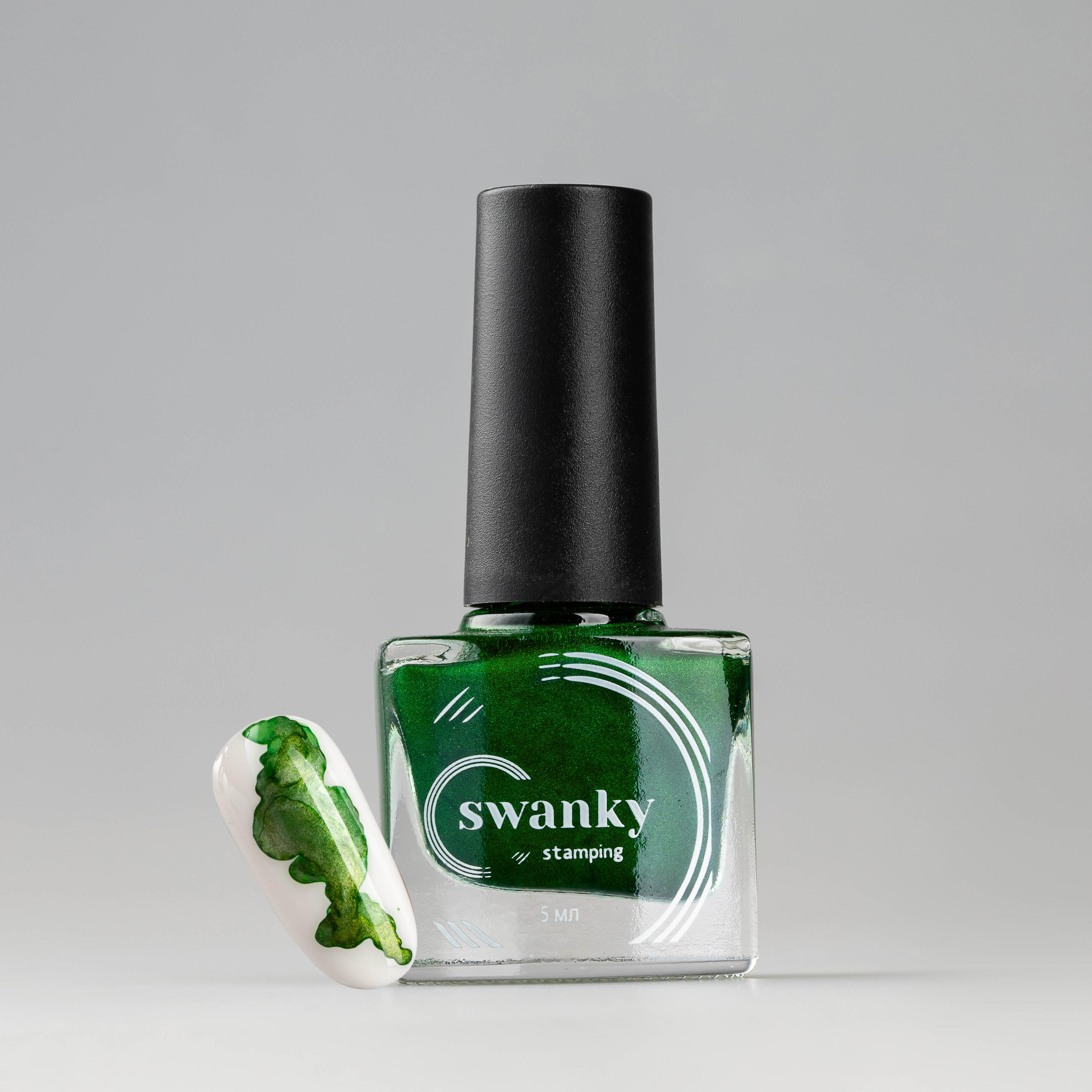 Swanky Stamping, Акварельные краски PM 03 - Зеленый (5 мл)