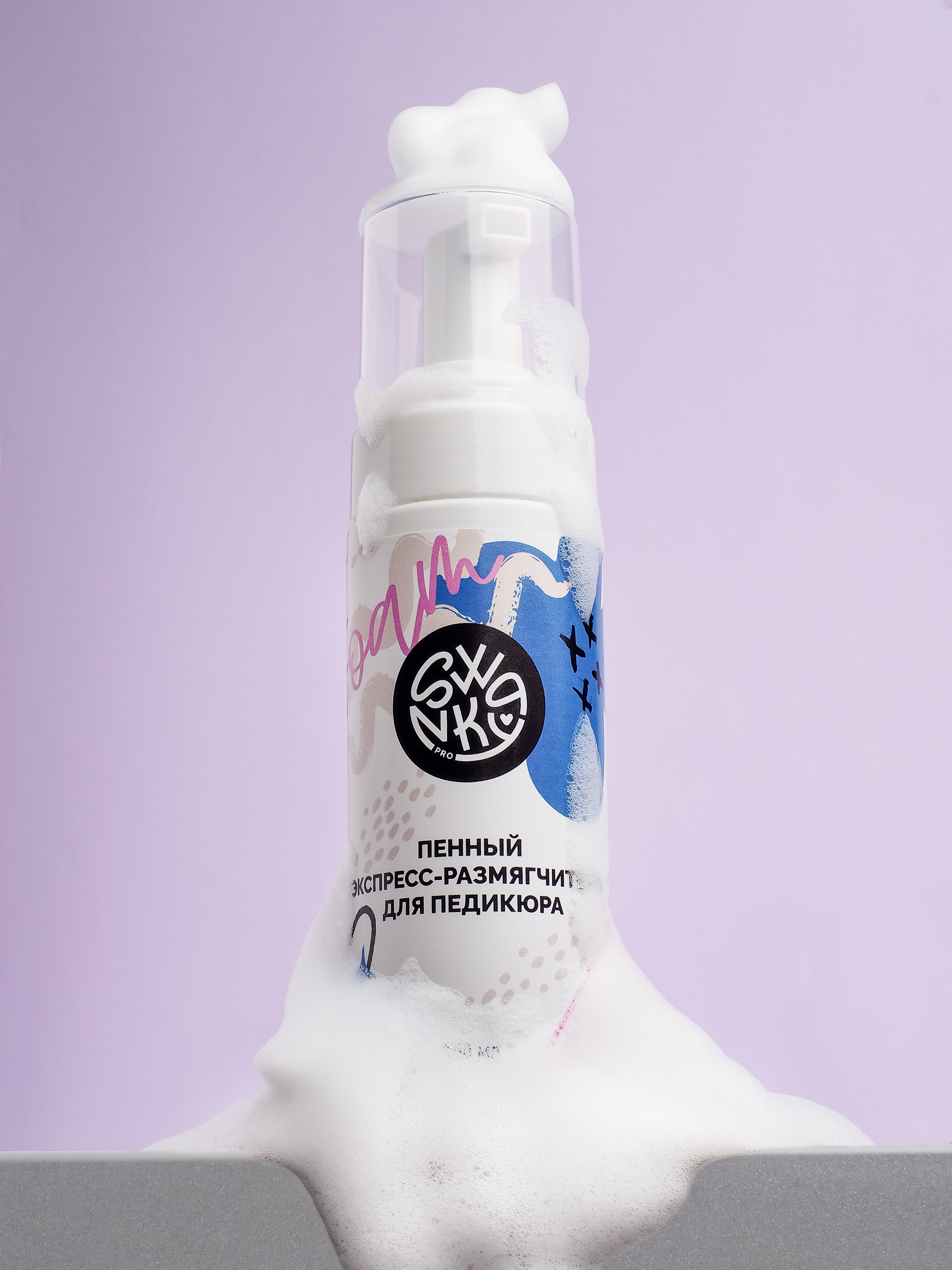 Пенный экспресс размягчитель 150мл