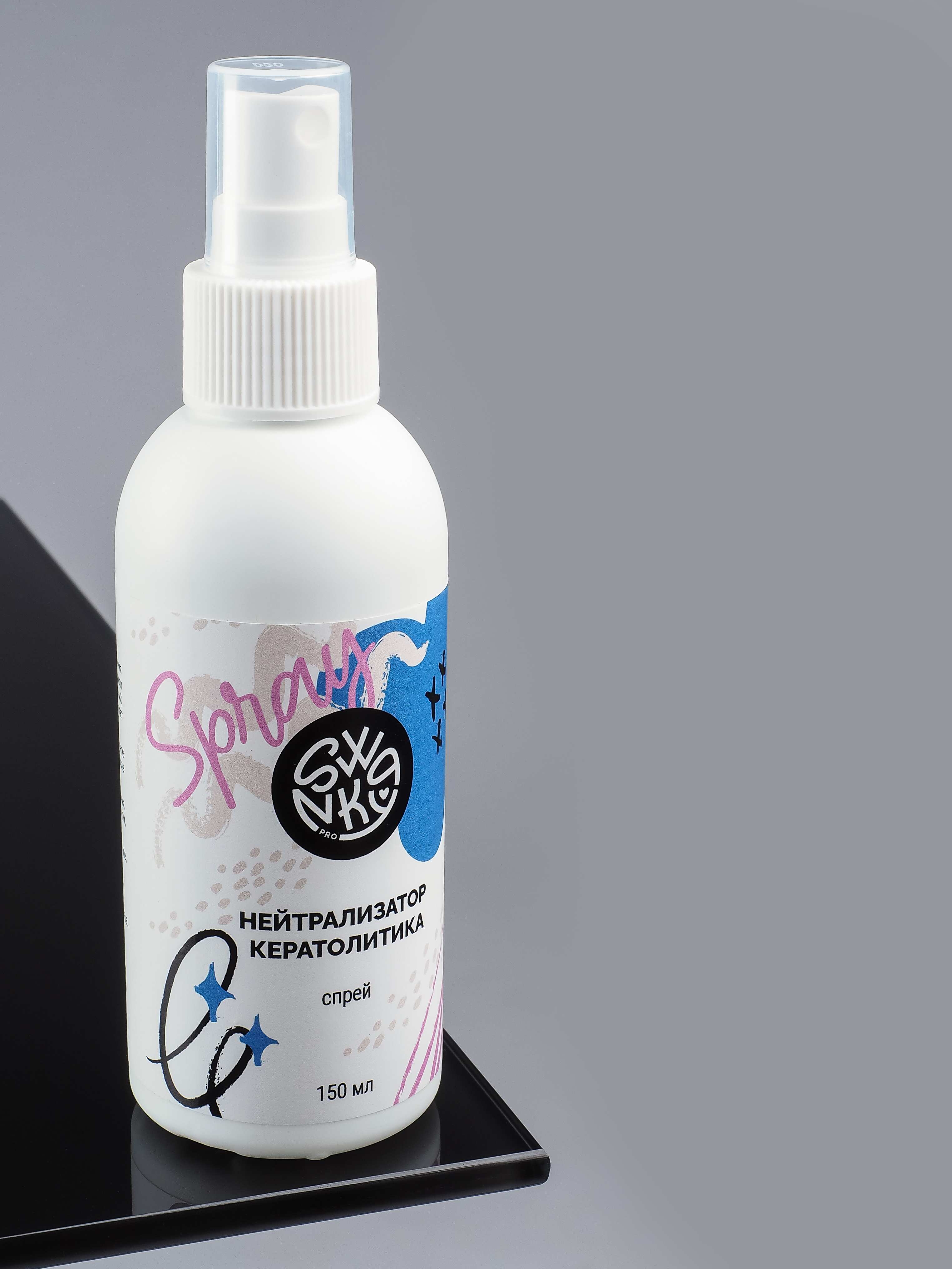 Завершающий нейтрализатор для педикюра 150мл