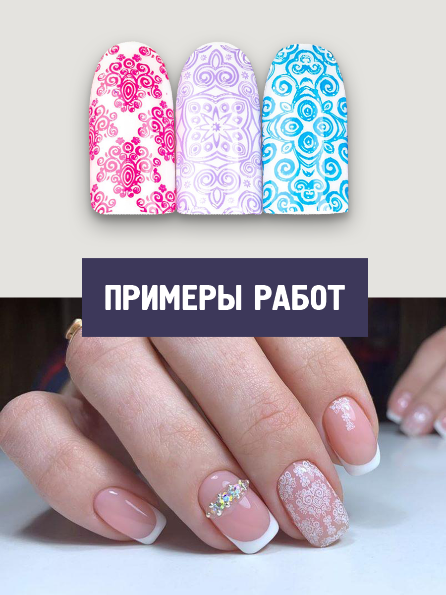 Swanky Stamping, Пластина 027