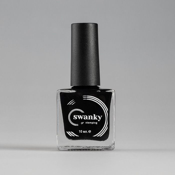 Swanky Stamping, Лак для стемпинга №001 - Черный (10 мл)