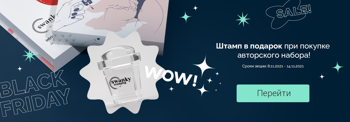 таки да стемпинг официальный сайт. Смотреть фото таки да стемпинг официальный сайт. Смотреть картинку таки да стемпинг официальный сайт. Картинка про таки да стемпинг официальный сайт. Фото таки да стемпинг официальный сайт