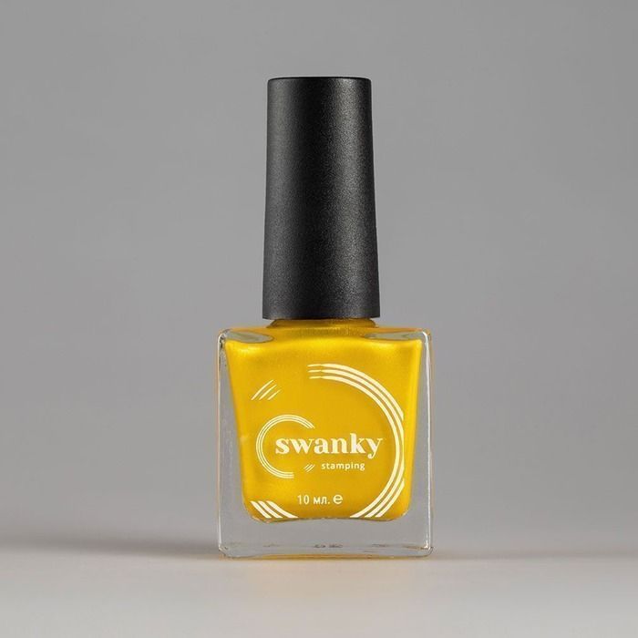 Swanky Stamping, Лак для стемпинга Metallic 05 - Желтое золото (10 мл)