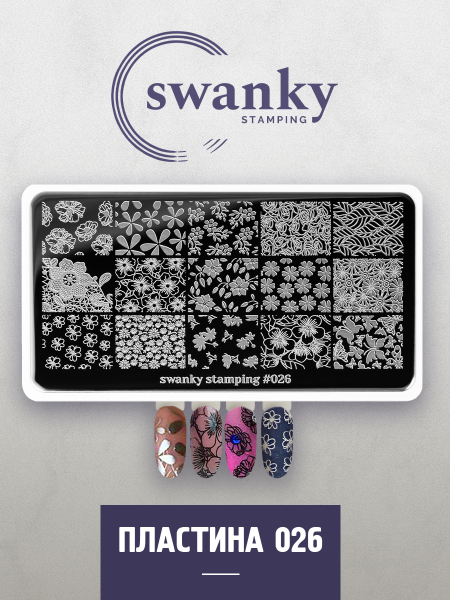 Swanky Stamping, Пластина 026