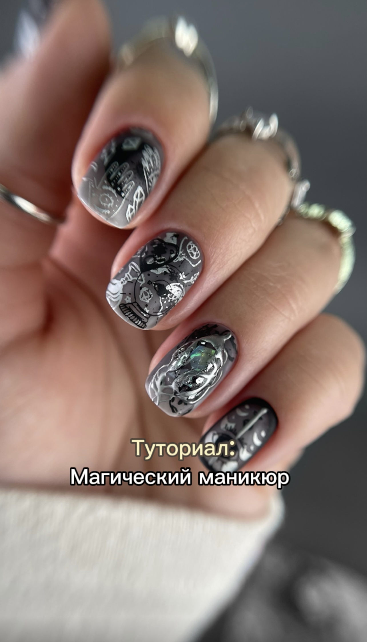 Swanky Stamping, Пластина 090