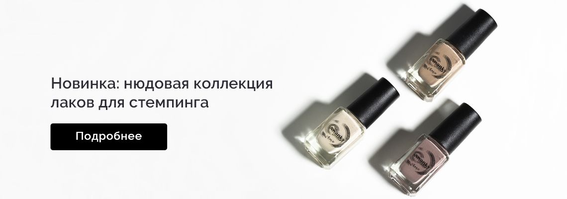 таки да стемпинг официальный сайт. Смотреть фото таки да стемпинг официальный сайт. Смотреть картинку таки да стемпинг официальный сайт. Картинка про таки да стемпинг официальный сайт. Фото таки да стемпинг официальный сайт