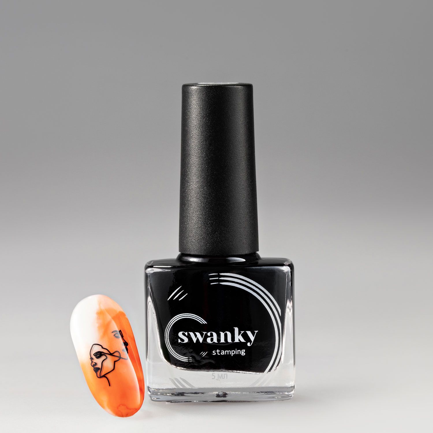 Swanky Stamping, Акварельные краски №7 - Оранжевый (5 мл)