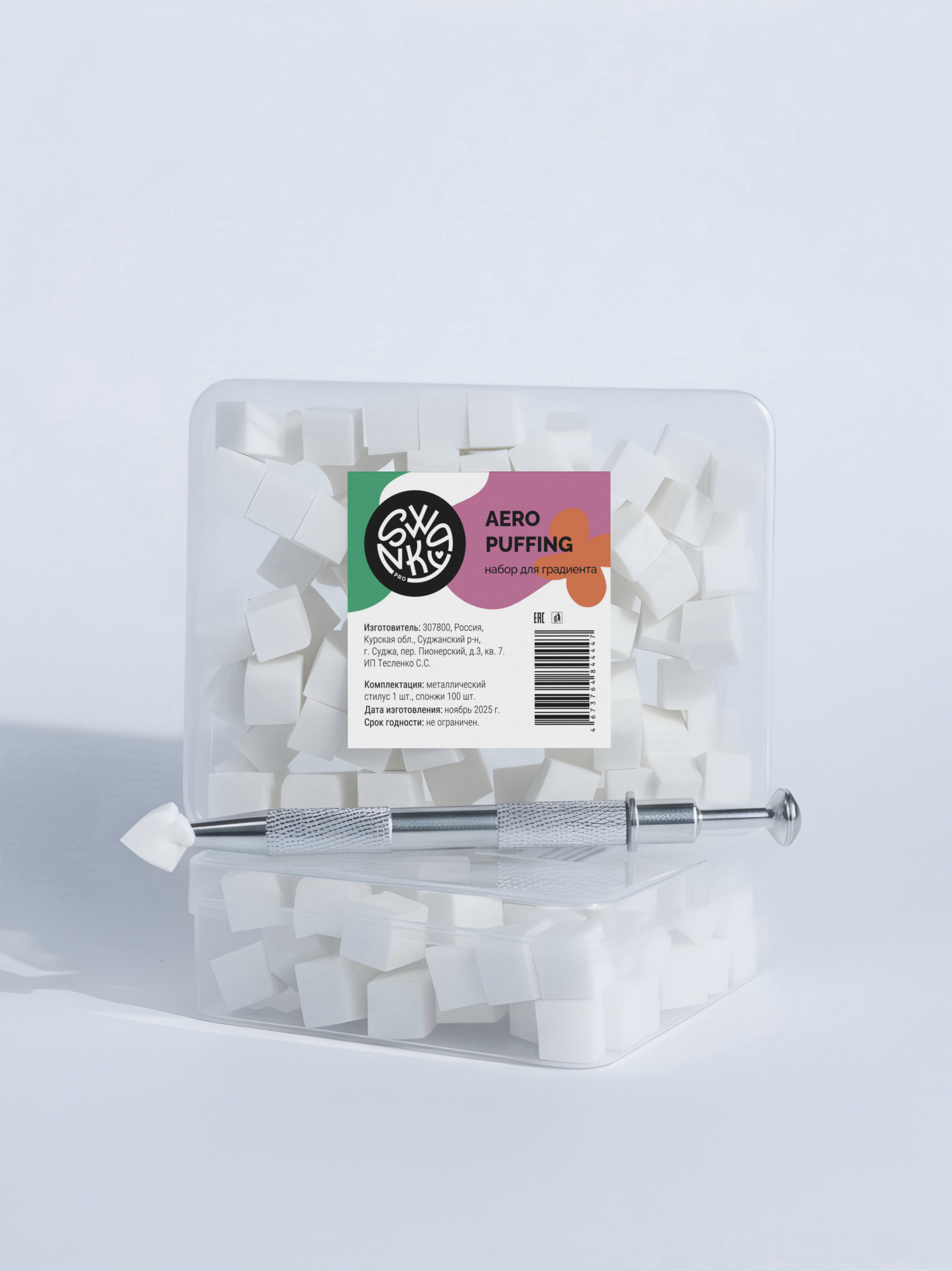 Набор для аэропуффинга Swanky Pro (100 шт)