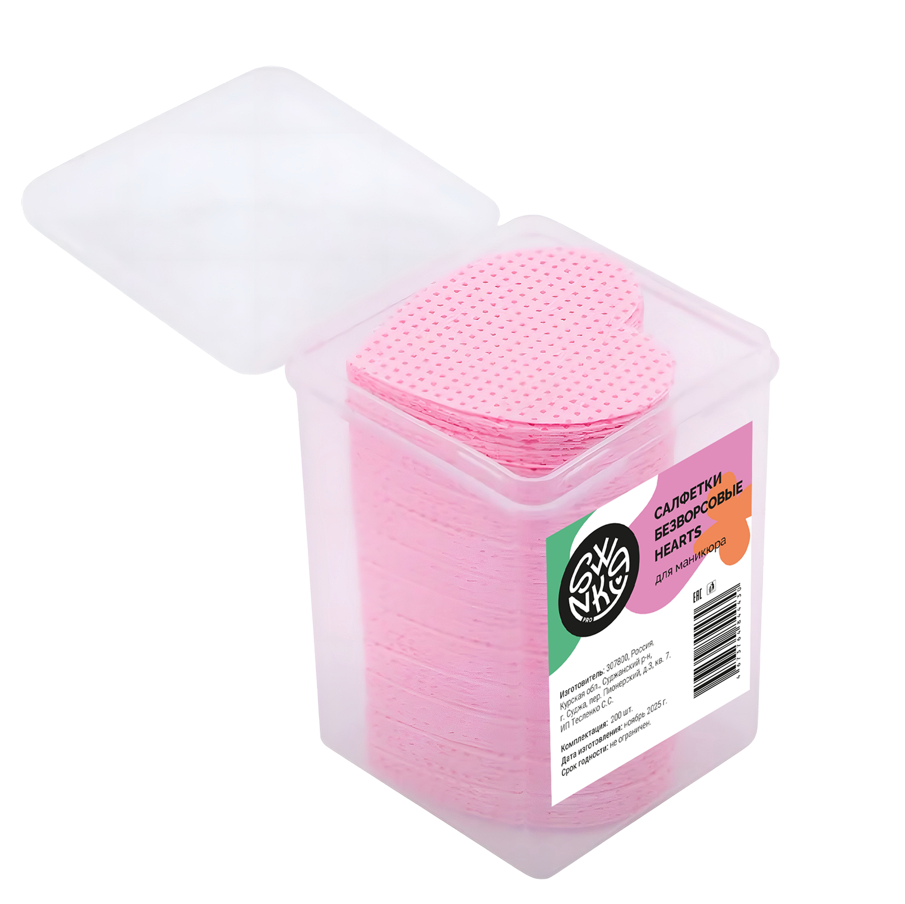 Безворсовые салфетки Swanky Pro Hearts (200 шт)