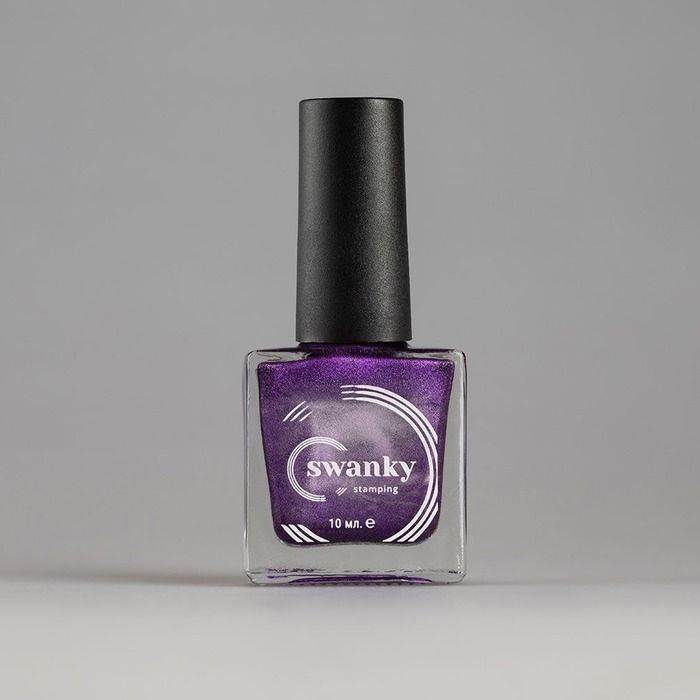 Swanky Stamping, Лак для стемпинга Metallic 11 - Фиолетовый (10 мл)