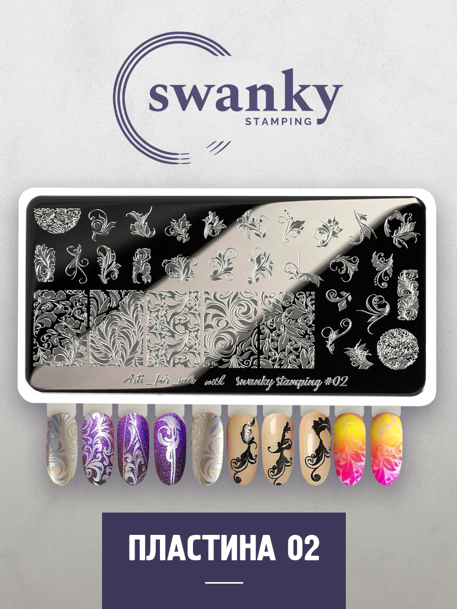 Swanky Stamping, Пластина Arti for you with Swanky Stamping 02