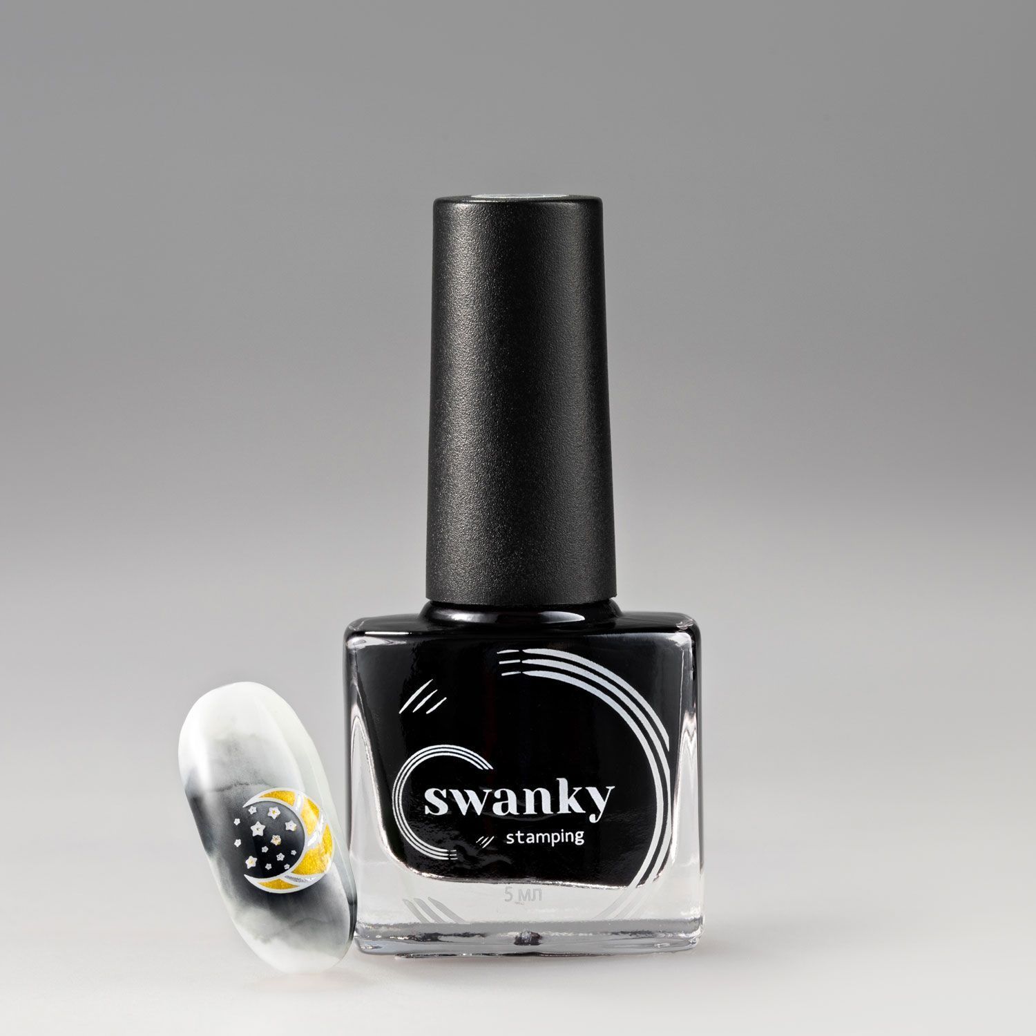 Swanky Stamping, Акварельные краски №10 - Серый (5 мл)