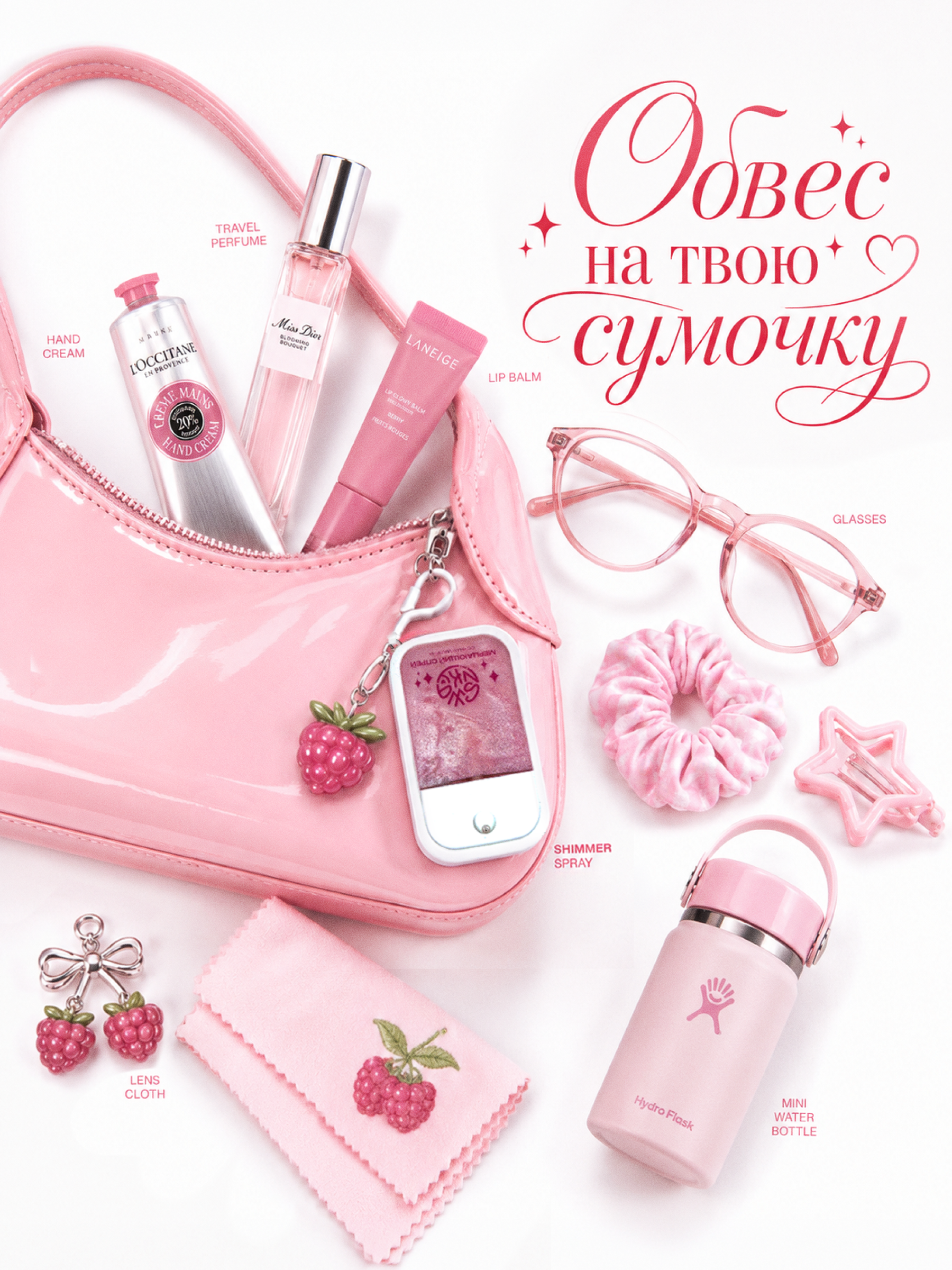 Swanky Stamping Мерцающий спрей для тела Ванильная карамель 50мл