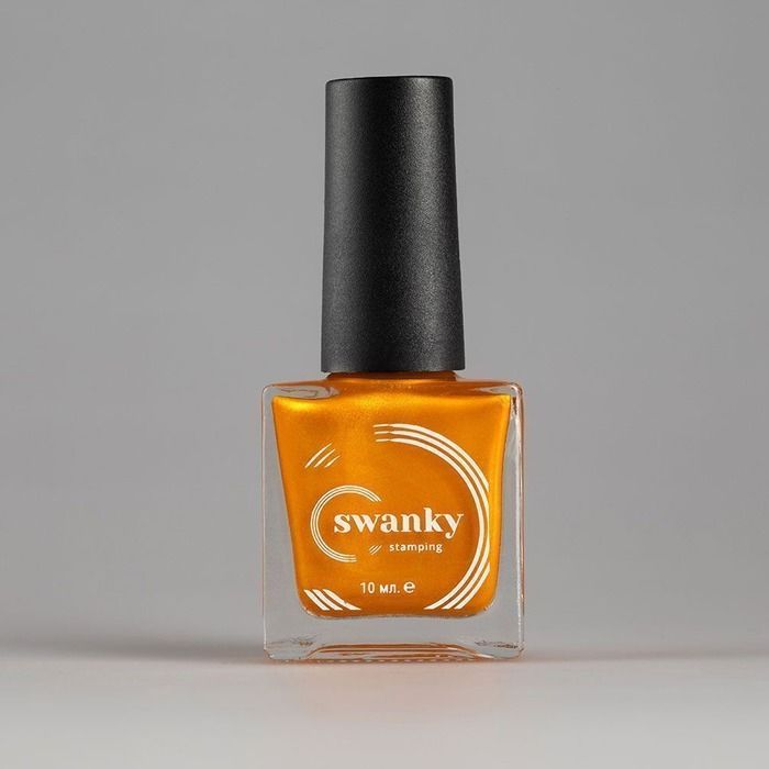 Swanky Stamping, Лак для стемпинга Metallic 06 - Тыквенный (10 мл)